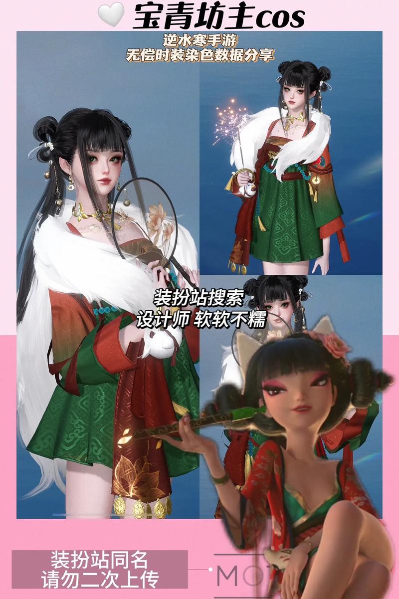 阴阳师青坊主搭配，阴阳师青坊主值不值得培养-第5张图片-ikk游戏