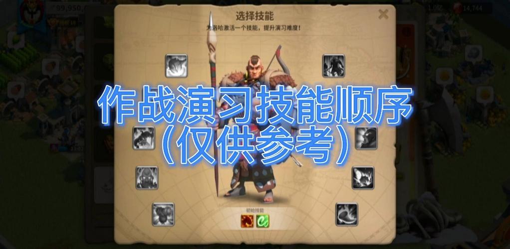 万国觉醒巴拜尔搭配_万国觉醒巴拜尔天赋-第1张图片-ikk游戏