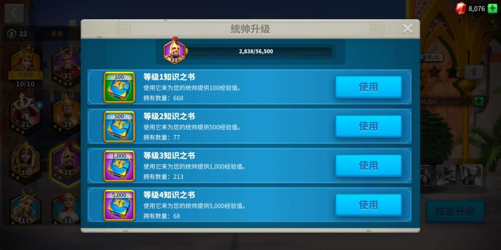 万国觉醒巴拜尔搭配_万国觉醒巴拜尔天赋-第3张图片-ikk游戏
