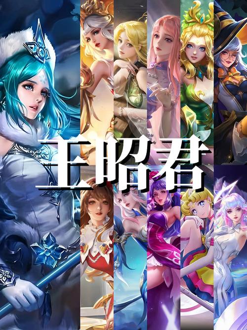 王者荣耀王昭君5v5攻略,王者荣耀王昭君5v5攻略教学-第2张图片-ikk游戏 王者荣耀王昭君5v5攻略,王者荣耀王昭君5v5攻略教学-第2张图片-ikk游戏