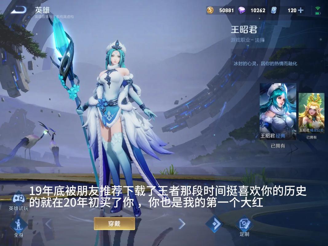 王者荣耀王昭君5v5攻略,王者荣耀王昭君5v5攻略教学-第3张图片-ikk游戏 王者荣耀王昭君5v5攻略,王者荣耀王昭君5v5攻略教学-第3张图片-ikk游戏