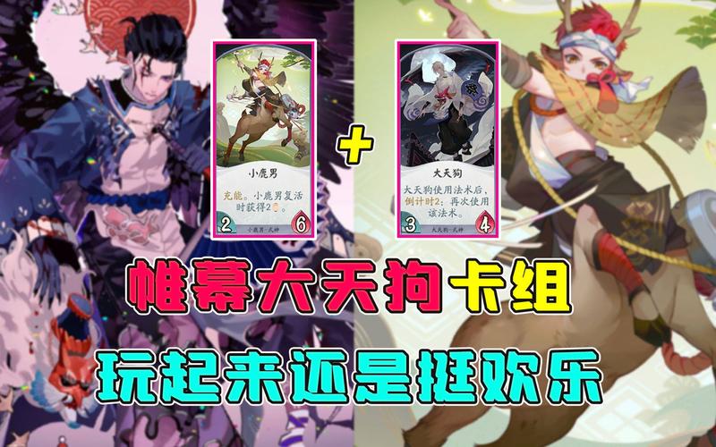 阴阳师最强阵容ssr搭配-阴阳师ssr阵容推荐？-第5张图片-ikk游戏