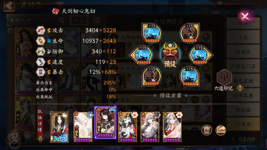 阴阳师肝星攻略-阴阳师肝6星要花多少时间?-第1张图片-ikk游戏 阴阳师肝星攻略-阴阳师肝6星要花多少时间?-第1张图片-ikk游戏