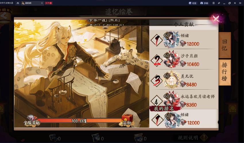 阴阳师肝星攻略-阴阳师肝6星要花多少时间?-第3张图片-ikk游戏 阴阳师肝星攻略-阴阳师肝6星要花多少时间?-第3张图片-ikk游戏