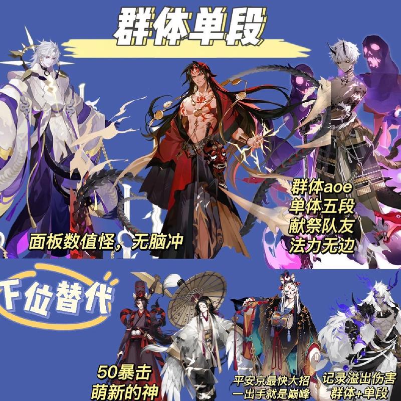 阴阳师新手升级攻略_阴阳师新手升级式神-第2张图片-ikk游戏 阴阳师新手升级攻略_阴阳师新手升级式神-第2张图片-ikk游戏
