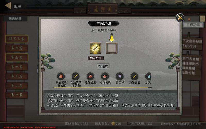 阴阳师新手升级攻略_阴阳师新手升级式神-第5张图片-ikk游戏 阴阳师新手升级攻略_阴阳师新手升级式神-第5张图片-ikk游戏