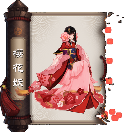 阴阳师樱花技能搭配图片,阴阳师樱花瓣攻略-第4张图片-ikk游戏 阴阳师樱花技能搭配图片,阴阳师樱花瓣攻略-第4张图片-ikk游戏