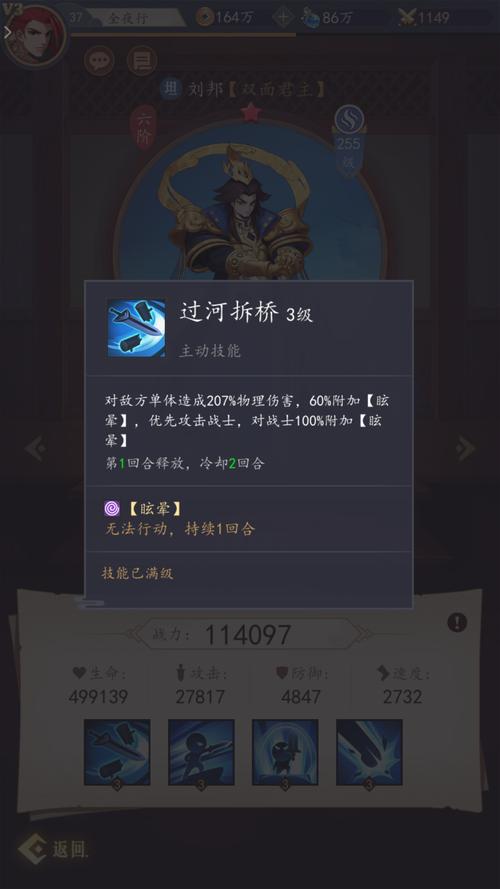王者荣耀刘邦攻略视频，王者荣耀 刘邦攻略-第2张图片-ikk游戏