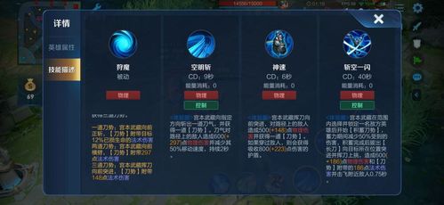 王者荣耀高手进阶攻略_王者荣耀高手进阶攻略视频-第1张图片-ikk游戏 王者荣耀高手进阶攻略_王者荣耀高手进阶攻略视频-第1张图片-ikk游戏