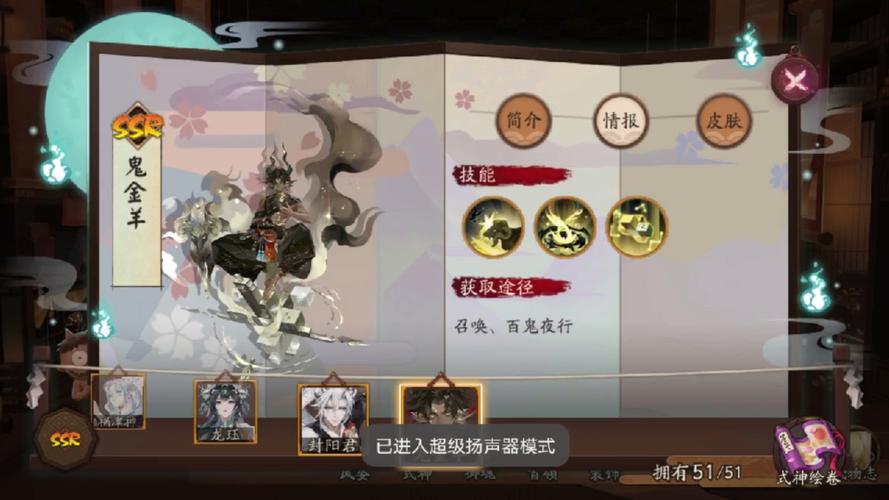 网易阴阳师攻略组微博_阴阳师官方微博新浪-第1张图片-ikk游戏 网易阴阳师攻略组微博_阴阳师官方微博新浪-第1张图片-ikk游戏
