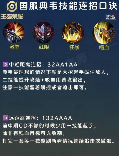 最强的王者荣耀铭文搭配_2021王者荣耀最强铭文-第1张图片-ikk游戏 最强的王者荣耀铭文搭配_2021王者荣耀最强铭文-第1张图片-ikk游戏
