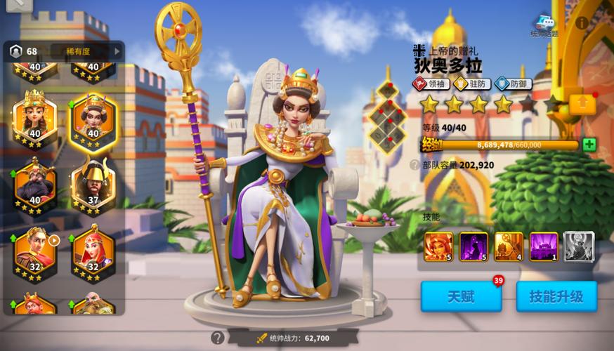 万国觉醒阿提拉攻略_万国觉醒阿提拉攻略视频-第5张图片-ikk游戏 万国觉醒阿提拉攻略_万国觉醒阿提拉攻略视频-第5张图片-ikk游戏