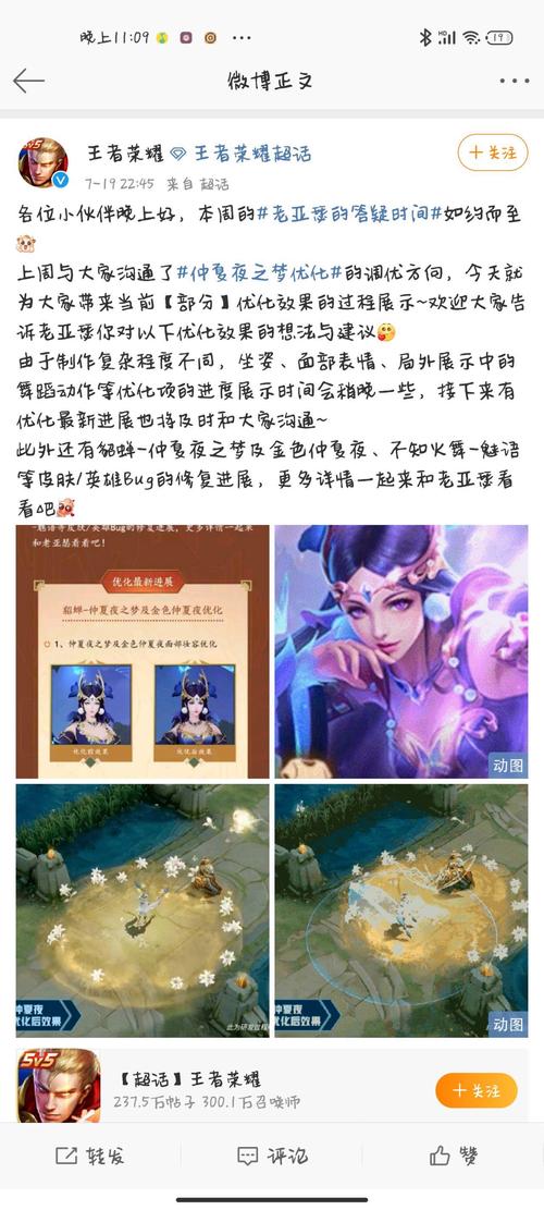王者荣耀貂蝉视频攻略，王者荣耀貂蝉玩法视频-第2张图片-ikk游戏