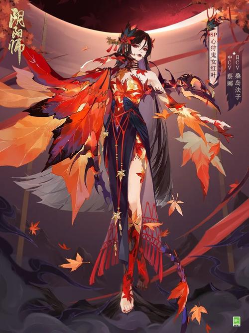 阴阳师鬼女红叶搭配_阴阳师鬼女红叶有用吗-第3张图片-ikk游戏