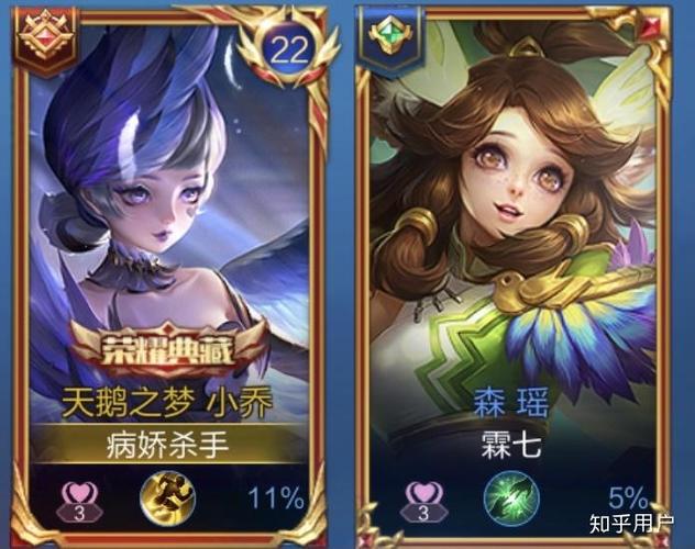 王者荣耀的巨星搭配谁_王者荣耀巨型英雄-第2张图片-ikk游戏