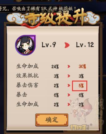 手机游戏阴阳师攻略-手游版阴阳师怎么玩?-第1张图片-ikk游戏 手机游戏阴阳师攻略-手游版阴阳师怎么玩?-第1张图片-ikk游戏