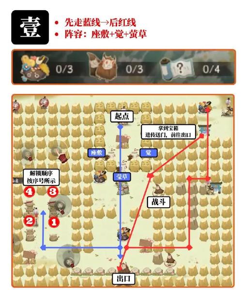 手机游戏阴阳师攻略-手游版阴阳师怎么玩?-第4张图片-ikk游戏 手机游戏阴阳师攻略-手游版阴阳师怎么玩?-第4张图片-ikk游戏