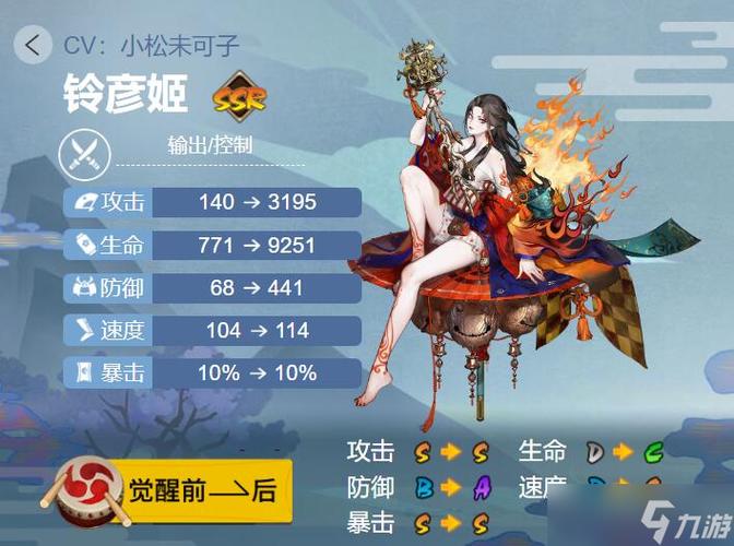 手机游戏阴阳师攻略-手游版阴阳师怎么玩?-第5张图片-ikk游戏 手机游戏阴阳师攻略-手游版阴阳师怎么玩?-第5张图片-ikk游戏