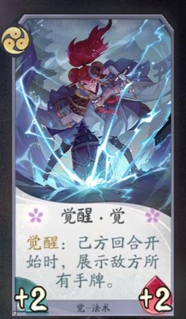 阴阳师镰鼬攻略_阴阳师镰鼬?-第1张图片-ikk游戏 阴阳师镰鼬攻略_阴阳师镰鼬?-第1张图片-ikk游戏