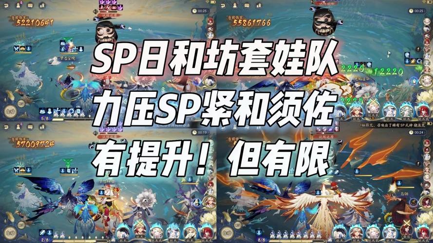 阴阳师双修罗搭配阵容,阴阳师双修面板-第1张图片-ikk游戏 阴阳师双修罗搭配阵容,阴阳师双修面板-第1张图片-ikk游戏