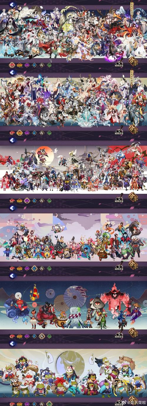 阴阳师15章攻略,阴阳师第16章剧情-第5张图片-ikk游戏 阴阳师15章攻略,阴阳师第16章剧情-第5张图片-ikk游戏
