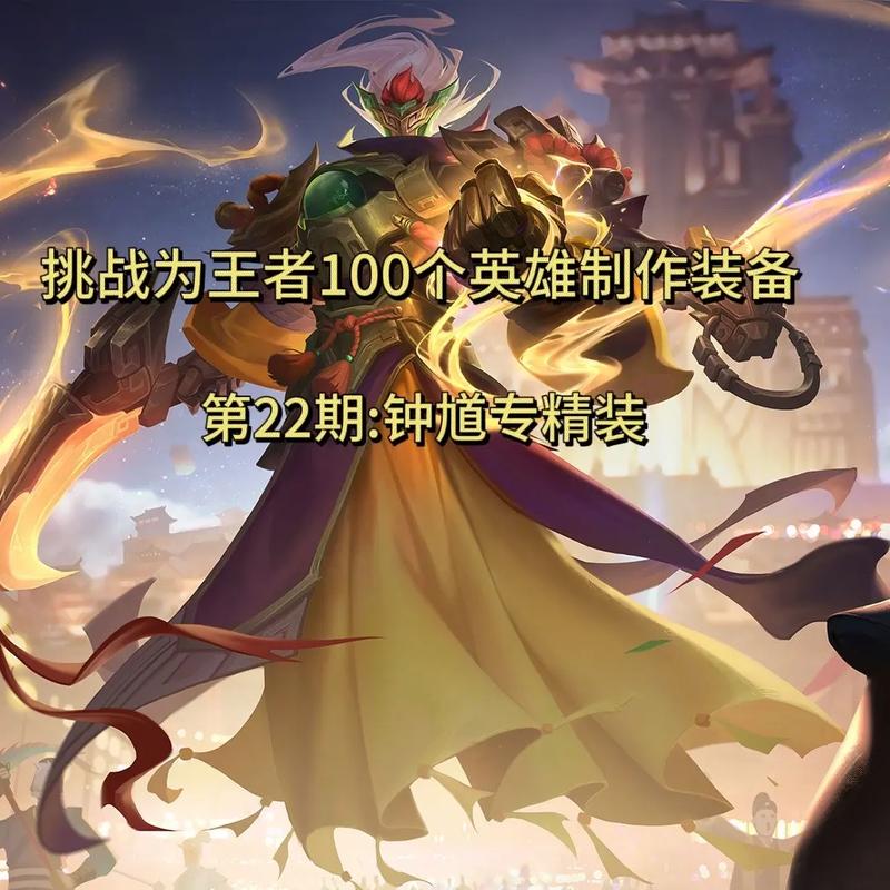 王者荣耀钟馗墨子搭配谁，钟馗墨子无解组合-第2张图片-ikk游戏
