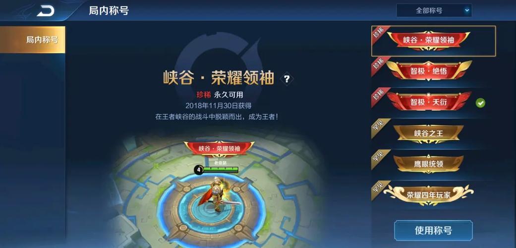 王者荣耀绝悟挑战攻略19_王者荣耀绝悟挑战攻略19关-第2张图片-ikk游戏 王者荣耀绝悟挑战攻略19_王者荣耀绝悟挑战攻略19关-第2张图片-ikk游戏