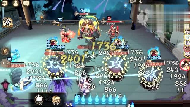 阴阳师兔十攻略,阴阳师兔子10层攻略-第1张图片-ikk游戏 阴阳师兔十攻略,阴阳师兔子10层攻略-第1张图片-ikk游戏