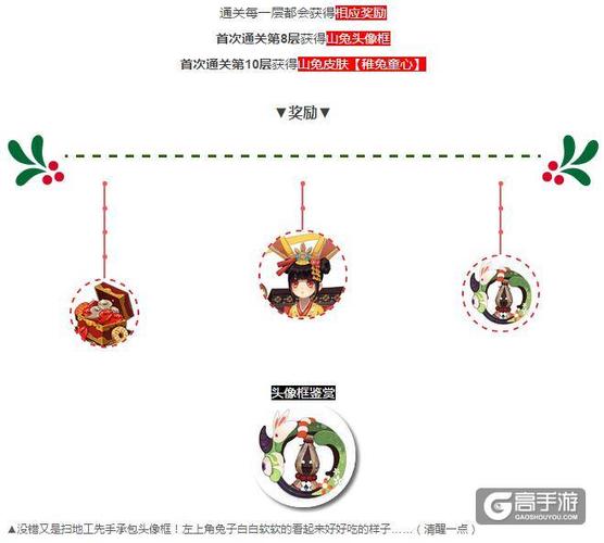 阴阳师兔十攻略,阴阳师兔子10层攻略-第2张图片-ikk游戏 阴阳师兔十攻略,阴阳师兔子10层攻略-第2张图片-ikk游戏