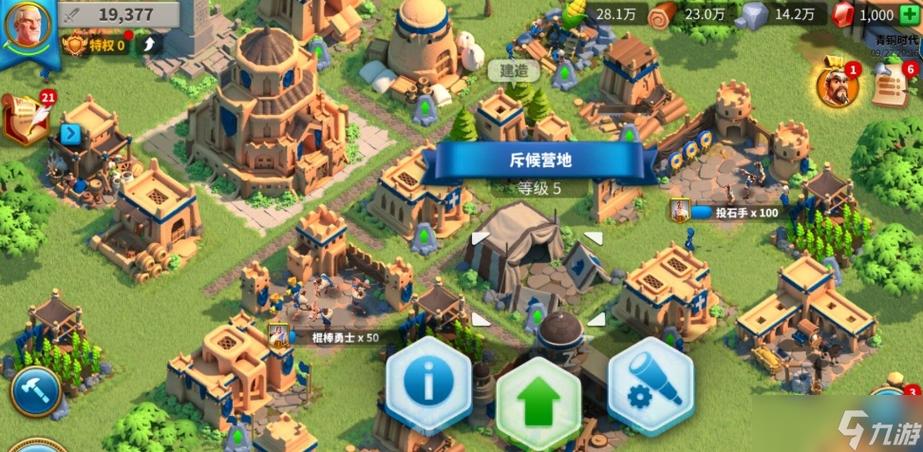万国觉醒最省钱攻略_万国觉醒攻略零氪-第1张图片-ikk游戏 万国觉醒最省钱攻略_万国觉醒攻略零氪-第1张图片-ikk游戏