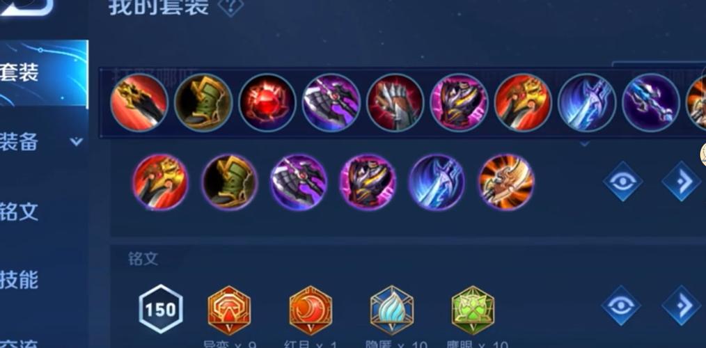 王者荣耀哪吒出装攻略,王者荣耀哪吒出什么装备无敌-第6张图片-ikk游戏 王者荣耀哪吒出装攻略,王者荣耀哪吒出什么装备无敌-第6张图片-ikk游戏