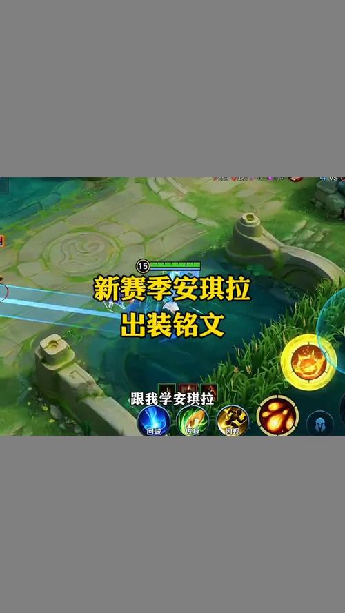 王者荣耀安琪拉黄金搭配-王者荣耀安琪拉黄金搭配什么？-第3张图片-ikk游戏