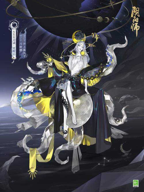 阴阳师精灵角色技能搭配_阴阳师游戏精灵界面在哪里-第4张图片-ikk游戏 阴阳师精灵角色技能搭配_阴阳师游戏精灵界面在哪里-第4张图片-ikk游戏