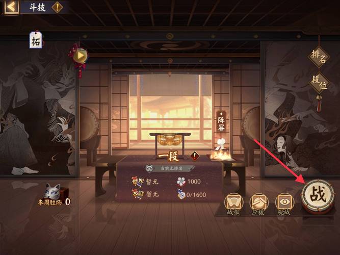 阴阳师阴阳寮攻略_阴阳师之阴阳寮的二三事-第3张图片-ikk游戏 阴阳师阴阳寮攻略_阴阳师之阴阳寮的二三事-第3张图片-ikk游戏