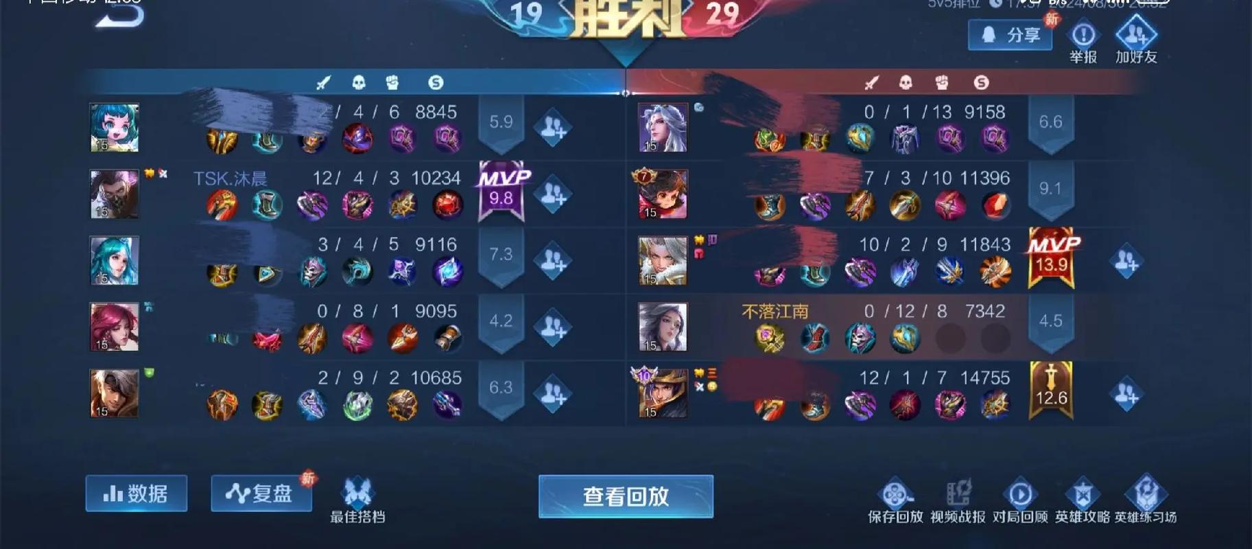 王者荣耀兰陵王攻略_王者兰陵王的玩法技巧-第1张图片-ikk游戏 王者荣耀兰陵王攻略_王者兰陵王的玩法技巧-第1张图片-ikk游戏