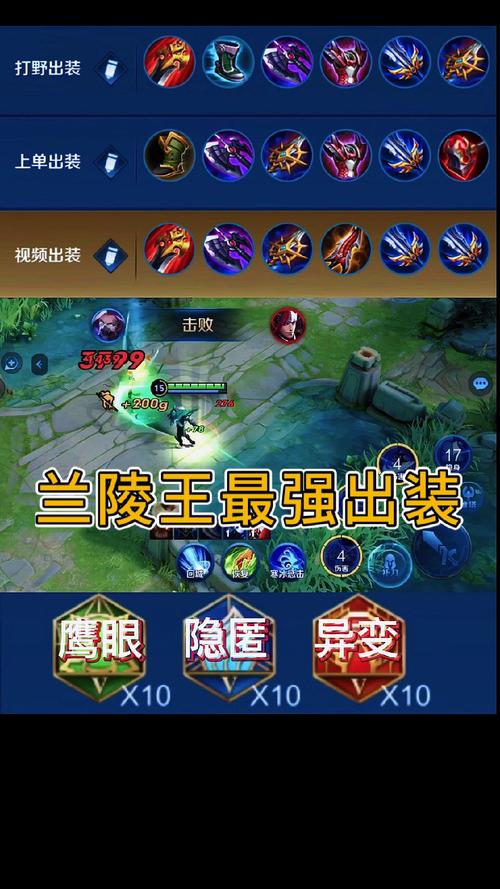 王者荣耀兰陵王攻略_王者兰陵王的玩法技巧-第5张图片-ikk游戏 王者荣耀兰陵王攻略_王者兰陵王的玩法技巧-第5张图片-ikk游戏