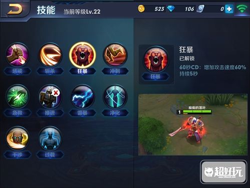 王者荣耀闯关模式攻略-王者 闯关模式？-第1张图片-ikk游戏
