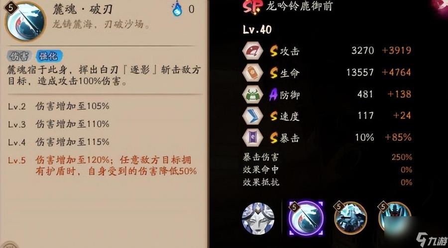 阴阳师各种套路搭配技能-阴阳师套路阵容?-第2张图片-ikk游戏 阴阳师各种套路搭配技能-阴阳师套路阵容?-第2张图片-ikk游戏