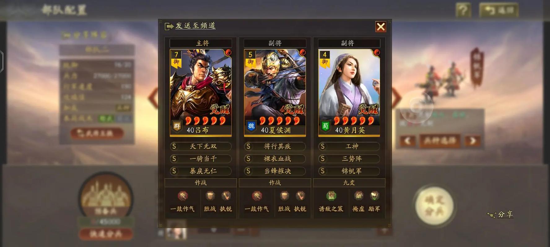 王者荣耀吕布布阵搭配-王者吕布攻略视频？-第3张图片-ikk游戏