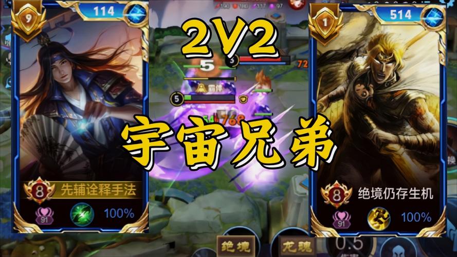 王者荣耀吕布布阵搭配-王者吕布攻略视频？-第5张图片-ikk游戏