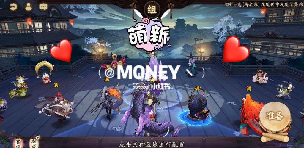 阴阳师愚人节躲呱呱攻略-阴阳师愚人节活动?-第3张图片-ikk游戏 阴阳师愚人节躲呱呱攻略-阴阳师愚人节活动?-第3张图片-ikk游戏