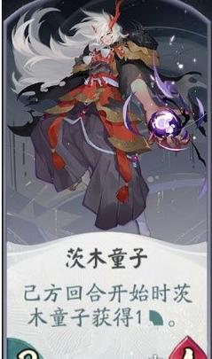 阴阳师小r攻略-阴阳师小妖?-第2张图片-ikk游戏 阴阳师小r攻略-阴阳师小妖?-第2张图片-ikk游戏