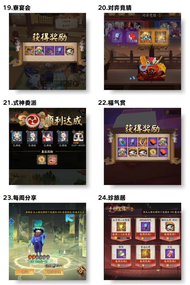 阴阳师小r攻略-阴阳师小妖?-第5张图片-ikk游戏 阴阳师小r攻略-阴阳师小妖?-第5张图片-ikk游戏