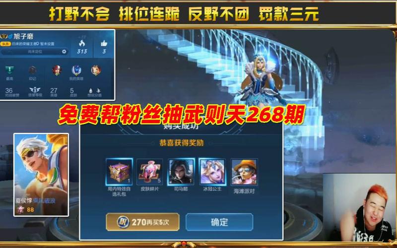 王者荣耀抽武则天攻略,王者荣耀武则天攻略圣杯-第2张图片-ikk游戏 王者荣耀抽武则天攻略,王者荣耀武则天攻略圣杯-第2张图片-ikk游戏