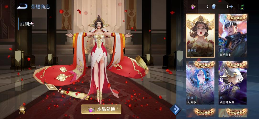 王者荣耀抽武则天攻略,王者荣耀武则天攻略圣杯-第3张图片-ikk游戏 王者荣耀抽武则天攻略,王者荣耀武则天攻略圣杯-第3张图片-ikk游戏