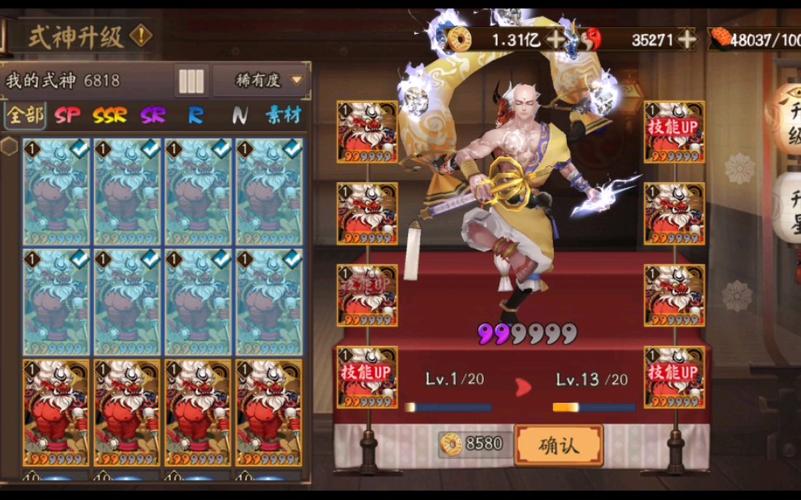 阴阳师式神搭配,阴阳师式神搭配阵容表格-第3张图片-ikk游戏 阴阳师式神搭配,阴阳师式神搭配阵容表格-第3张图片-ikk游戏