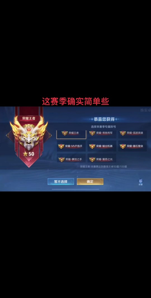 王者荣耀凤凰武器搭配-凤凰出装加点?-第1张图片-ikk游戏 王者荣耀凤凰武器搭配-凤凰出装加点?-第1张图片-ikk游戏