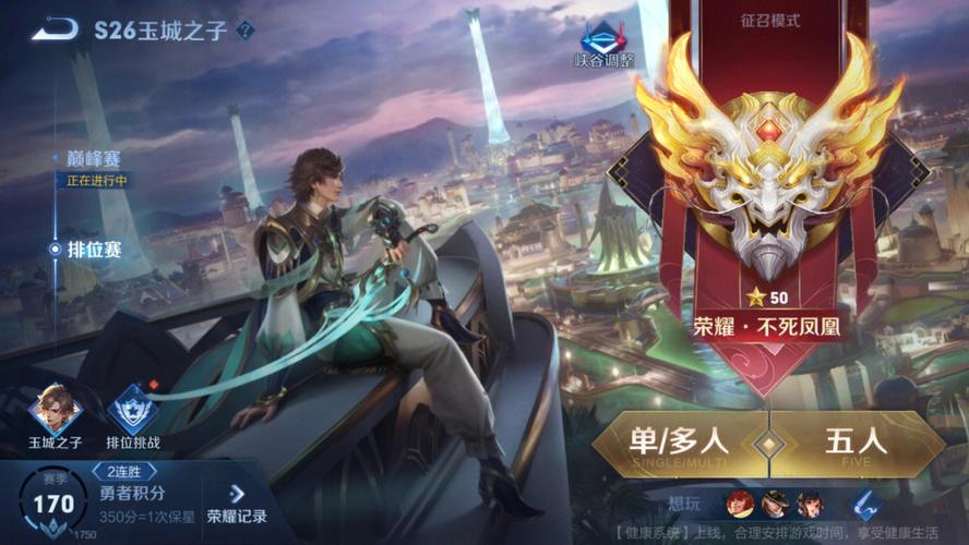 王者荣耀凤凰武器搭配-凤凰出装加点?-第5张图片-ikk游戏 王者荣耀凤凰武器搭配-凤凰出装加点?-第5张图片-ikk游戏