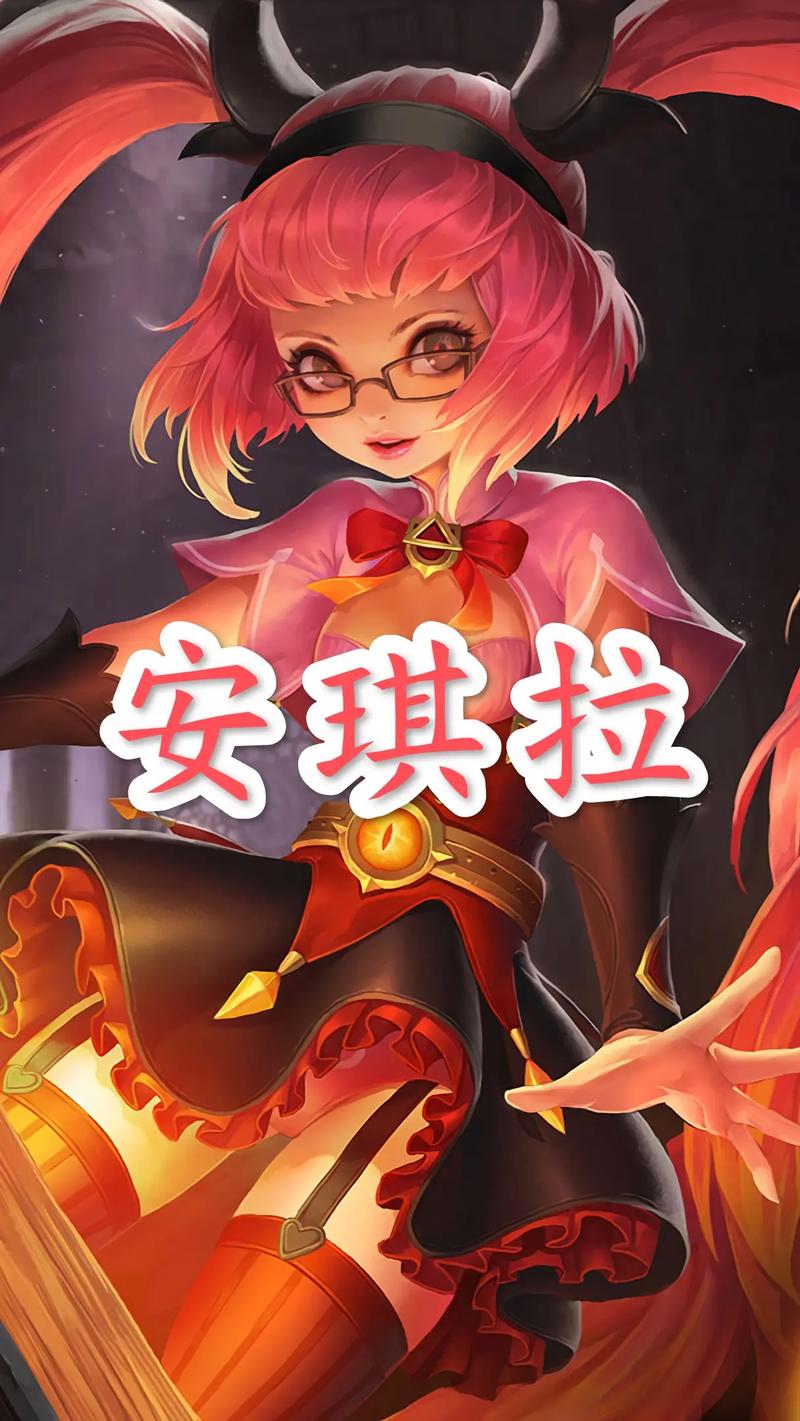 王者荣耀安琪拉攻略,王者荣耀安琪拉打法技巧-第4张图片-ikk游戏 王者荣耀安琪拉攻略,王者荣耀安琪拉打法技巧-第4张图片-ikk游戏