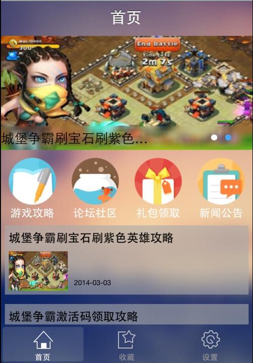 阴阳师抽奖攻略-阴阳师怎么抽奖最划算？-第1张图片-ikk游戏